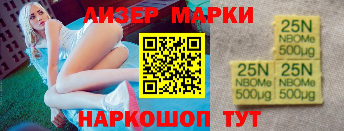 Белорецк  Лсд 25 экстази ecstasy  Вход с VPN  LSD-25 экстази кислота 