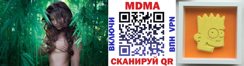 МДМА VHQ  купить наркоту  kraken ТОР  Белорецк 