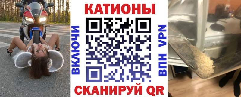 кракен онион  Белорецк  МЕФ VHQ  даркнет сайт 