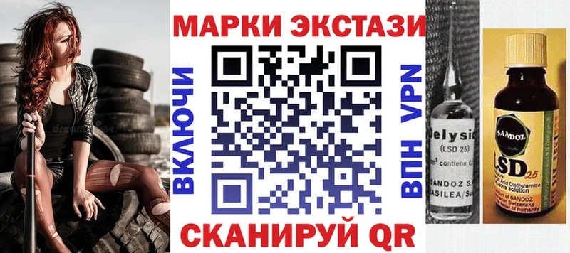 Марки N-bome 1,5мг  Белорецк 