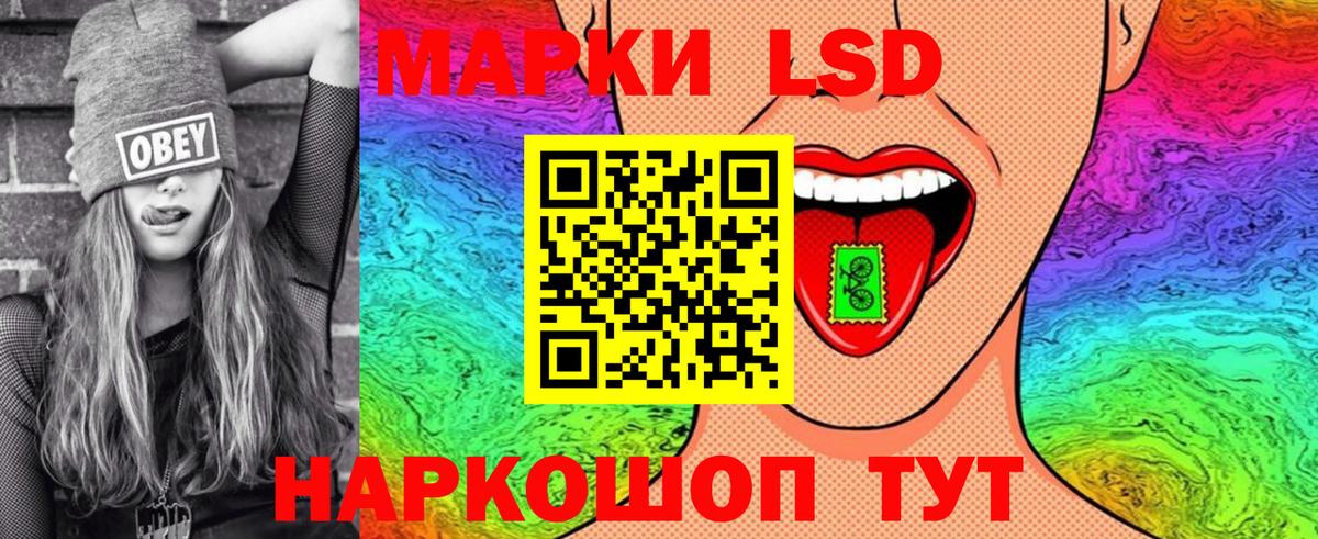 Наркотические марки  Марки NBOMe 1500мкг  Вход с VPN  Белорецк 