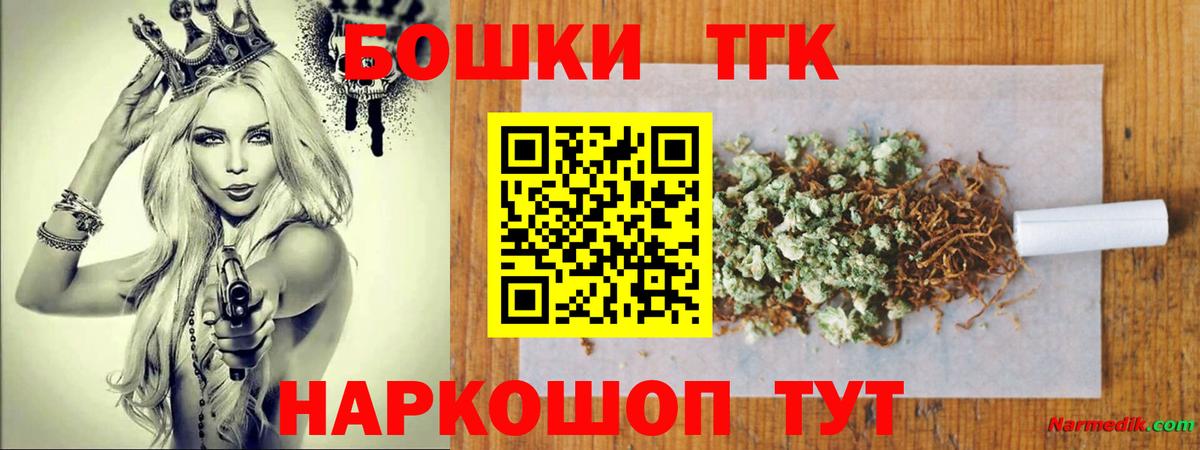 МАРИХУАНА SATIVA & INDICA  Каннабис Amnesia  Белорецк  Марихуана конопля  Вход с VPN 